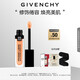 紀梵希（Givenchy）明星修顏蜜蜜桃橘11ml修飾倦容生日禮物 送閨蜜送女生化妝品