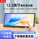 夏晶長(cháng)條型顯示器 電腦機箱副屏幕擴展 AIDA64主機硬件溫度監控屏桌面桌搭主機觸控小型顯示器 12.3英寸 長(cháng)條顯示器 觸摸屏