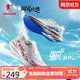 喬丹強(qiáng)風(fēng)SE運(yùn)動(dòng)鞋男鞋專業(yè)馬拉松競(jìng)速訓(xùn)練跑步鞋強(qiáng)風(fēng)吹拂