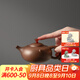 萬(wàn)仟堂（Edenus）紫砂壺大師手工茶壺宜興原礦紫砂泡茶壺高檔茶具 彌勒壺·紫砂壺 160cc