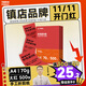 天章 （TANGO）新橙天章A4 70g大紅色彩色復印紙 打印紙非厚卡紙 學(xué)生手工彩紙 座簽文件 賀卡請柬打印  500張/包