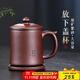 古悅堂 宜興紫砂杯純全手工茶杯辦公茶具高檔杯子 放下蓋杯 放下經(jīng)典款