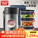 泰福高（TAFUCO）保溫飯盒超長(zhǎng)保溫湯桶多層便攜24小時(shí)上班族學(xué)生便當(dāng)餐盒袋T2522