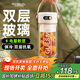 皆米（GUESMI）榨汁杯雙層玻璃電動(dòng)榨汁機(jī)果汁機(jī)攪拌杯小型便攜家用多功能316刀頭 GM-Z2501 西柚粉 600ml
