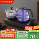 FUNORK全自動(dòng)上水電熱水壺 茶臺(tái)燒水壺家用辦公一體機(jī)茶桌茶幾嵌入式茶具電茶爐套裝 RY-10鈦灰色清潔款