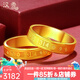 漢秀黃金戒指男女足金情侶對戒硬金指環(huán)戒結(jié)婚戒指520禮物送老婆女友 520戒指20#(金重約:3.35克)