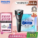 飛利浦（PHILIPS）電動(dòng)剃須刀經(jīng)典1系限定禮盒 小旋風(fēng)刮胡刀 生日禮物 七夕情人節(jié)禮物送男友送老公