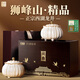 西湖獅井西湖龍井明前精品2025新茶葉禮盒裝250g綠茶送禮品長輩教師節(jié)禮物