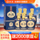 汾酒 1915巴拿馬10【送禮佳品】清香型白酒 商務(wù)宴請白酒 53度 475mL 6瓶 整箱裝 內含禮袋*3