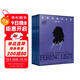 李斯特鋼琴全集 第三輯（套裝）