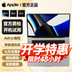 Apple二手蘋果筆記本電腦MacBookPro/Air M1M2M3M4商務(wù)游戲剪輯設(shè)計(jì) 99新 20款13寸Air N63【M1】8G+256G