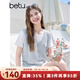 百圖betu女裝2025夏季新款毛針織衫兩件套下擺拼接蕾絲短袖女2506T02 淺蘭 M