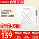達(dá)達(dá)里奧（D'Addario）XSAPB1152美國進(jìn)口民謠吉他琴弦 防銹鍍膜鋼弦芯 較細(xì)11-52磷銅