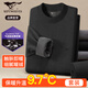 七匹狼【遠紅外發(fā)熱】保暖內衣男秋冬加絨升溫9.7C°中高領(lǐng)秋衣褲套裝