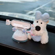 特萌姐姐車(chē)載手機支架創(chuàng  )意可愛(ài)公仔裝飾吸盤(pán)式中控臺多功能汽車(chē)導航支架 藍色西高地（白色鏡面支架） 【適用儀表臺/出風(fēng)口】