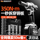 歐萊德（OULAIDE）鋰電無刷電動扳手充電式腳手架子工具沖擊套筒風(fēng)炮汽修維修套裝