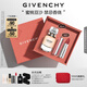 紀梵希（Givenchy）粉絲絨N27口紅唇膏+心無(wú)禁忌香水高級感教師節禮物送女生送閨蜜