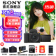 索尼（SONY）ZV-E10M2/E10二代 APS-C畫幅微單相機 創(chuàng)意外觀濾鏡 精準對焦 小巧輕便 黑色ZVE10M2K套機【國補贈128G卡+皮套】 標配