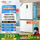 TCL 小清檸521升十字對開(kāi)四開(kāi)門(mén)雙系統雙凈味大容量寬幅變溫冰箱 一級能效風(fēng)冷 無(wú)霜深冷速凍 大容量 R521T5-US象牙白