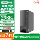 聯(lián)想揚天M460 i5-12400臺式電腦主機游戲電競辦公家用AI仿真編程圖形設計整機可升級定制 單主機(含鍵鼠無顯示器) i5-12400  16G 1T固態(tài) 集顯