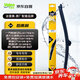 法雷奧（VALEO）SWF后窗雨刷后雨刮器單支 大眾途銳 奧迪A1 Q5L Q7 Q8 RSQ8 SQ7