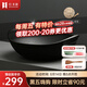 歸.禾器 鑄鐵鍋雙耳少油煙無涂層老式加厚家用炒鍋電磁爐通用炒菜鍋 無涂層炒鍋-木蓋款 32cm