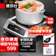 德瑪仕（DEMASHI）商用電陶爐3500w大功率不挑鍋具平面凹面臺(tái)式熬湯爐炒菜爐可定時(shí)多檔火力不銹鋼機(jī)身【官方正品】 3500W不挑鍋丨按鍵操控丨DMS-DTL3500