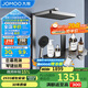 九牧（JOMOO）琴鍵星幕Chic絲雨三功能方管貼墻大置物自動(dòng)除垢淋浴花灑36672