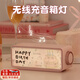 RDBS藍牙音箱無(wú)線(xiàn)充電小夜燈音響白噪音睡眠儀氛圍感桌面擺件新年情人節禮品生日禮物送閨蜜女朋友 【京倉發(fā)-次日達】生日快樂(lè )+禮袋