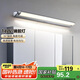 德力西（DELIXI）LED鏡前燈 衛(wèi)生間鏡柜燈浴室柜燈防水霧壁燈化妝燈14W暖白光