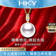 ?？ㄒ?HEEKAIYI項鏈女士珍珠項鏈奢侈首飾七夕情人節生日禮物送老婆送女友 珍珠項鏈 18k金鏈