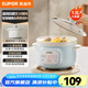 蘇泊爾（SUPOR）白瓷電燉鍋養(yǎng)生鍋 家用多功能燉湯盅煲湯鍋 1.5L寶寶燉盅輔食鍋 煮粥神器 五大滋養(yǎng)功能可視上蓋 DG15YC885A 1.5L