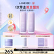蘭芝雪紗絲柔隔離雙支裝妝前防曬遮瑕30ml#40紫色定妝提亮教師節禮物