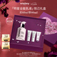 希思黎（Sisley）全能乳液60ml夏季補水保濕化妝品護膚品套裝七夕情人節(jié)禮物