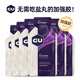 GU美國進(jìn)口GU能量膠馬拉松跑步騎行戶(hù)外越野運動(dòng)補充能量棒 【加強款】黑莓味6支裝/ 32g*6袋