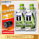 美孚（Mobil）進(jìn)口美孚1號(hào) 長效型 金美孚 EP ESP 銀美孚1號(hào) 美國原裝進(jìn)口機(jī)油 進(jìn)口美孚1號(hào) ESP 0w-20 946ml*4