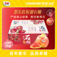 都樂(lè )Dole 軟籽石榴 4-6粒 4斤 單果300g+【A級果】