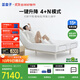 藍(lán)盒子電動(dòng)床UP One遙控多功能升降懸浮床家用海綿雙人零重力床墊 【米家款】木床腳套餐 1.8米×2米