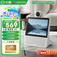 小度智能屏X9 Pro 文心大模型賦能 智能音箱音響 AI口語(yǔ)閱讀 360度全景攝像 視頻  老人看護 X9【360度全景看護】