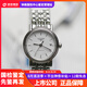 【二手99新】浪琴女表瑰麗系列女士自動(dòng)機(jī)械二手手表鐘表生日送禮 L4.221.4.18.6【表徑25.5毫米】