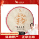 八馬茶業(yè) 福鼎白茶 壽眉 太姥山原產(chǎn)地 經(jīng)典白茶餅 茶葉餅裝357g