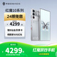 努比亞（nubia）紅魔10 Pro驍龍8至尊版移動(dòng)平臺 1.5K屏下攝像 旗艦電競游戲手機 氘鋒透明銀翼 12GB+256GB 官方標配