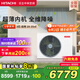 日立（HITACHI）中央空調(diào)風(fēng)管機(jī)一拖一U享3匹家用客廳嵌入式空調(diào)一價全包1級能效冷暖 家電國家補(bǔ)貼 RPIZ-72HDQ1/P