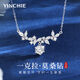銀千惠999足銀莫桑鉆項(xiàng)鏈女士一克拉吊墜輕奢七夕情人節(jié)生日禮物送女友 紫藤花項(xiàng)鏈 /甄選莫桑石+七倉(cāng)配送/當(dāng)次日達(dá) 紀(jì)念日禮物/玫瑰花禮盒/配首飾證書(shū)