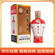茅臺(tái)（MOUTAI）中信金陵（赤龍煥彩紅色）醬香型白酒 53度 500ml 單瓶裝