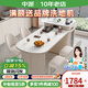 中派奶油風(fēng)現(xiàn)代極簡(jiǎn)島臺(tái)餐桌一體可伸縮家用小戶型輕奢極簡(jiǎn)泡茶桌補(bǔ)貼 1.4米伸縮餐桌+智能島臺(tái)