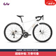 麗以芙（Liv）26款BeLiv 2碳纖維前叉20速二代CD油碟全內(nèi)走全能型公路自行車 白月光 700C×405MM XS 建議152-163cm