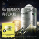 光合星球babycare嬰幼兒有機配方米粉高鐵胡蘿卜番茄牛肉味235g米糊8月+