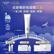 自由之丘（JCprogram）賦活修顏防曬隔離乳SPF45PA++++清爽防曬修飾膚色隔離保護七夕禮 賦活修護隔離乳