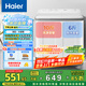海爾（Haier）雙桶洗衣機(jī)半自動(dòng)自動(dòng)家用 10公斤大容量 家電國(guó)家補(bǔ)貼 以舊換新 雙缸XPB100-729S原廠品質(zhì) 